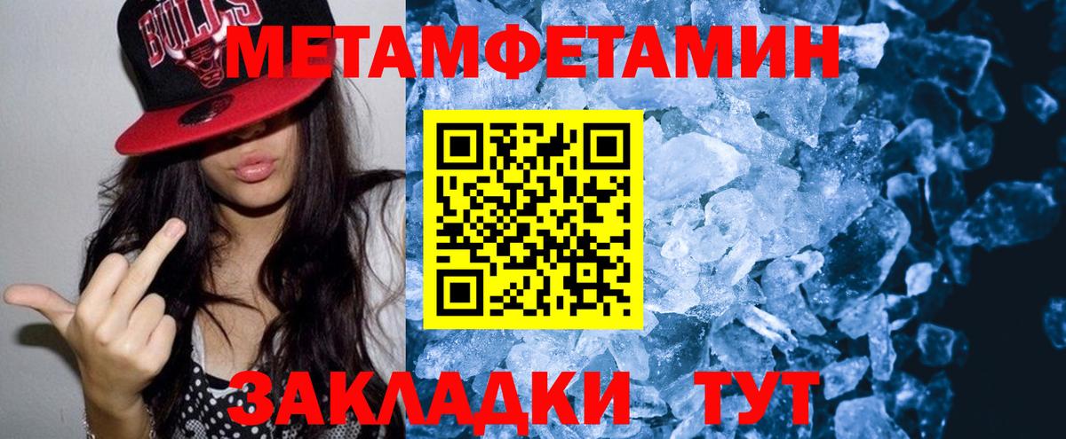 Amphetamine  shop официальный сайт  Кириши  Вход с VPN  АМФЕТАМИН 98%  АМФ 