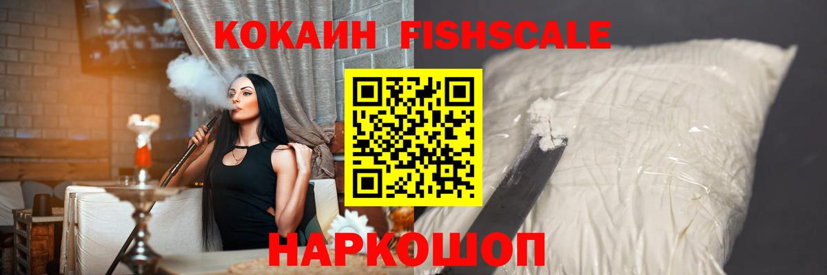 COCAIN Перу Кириши