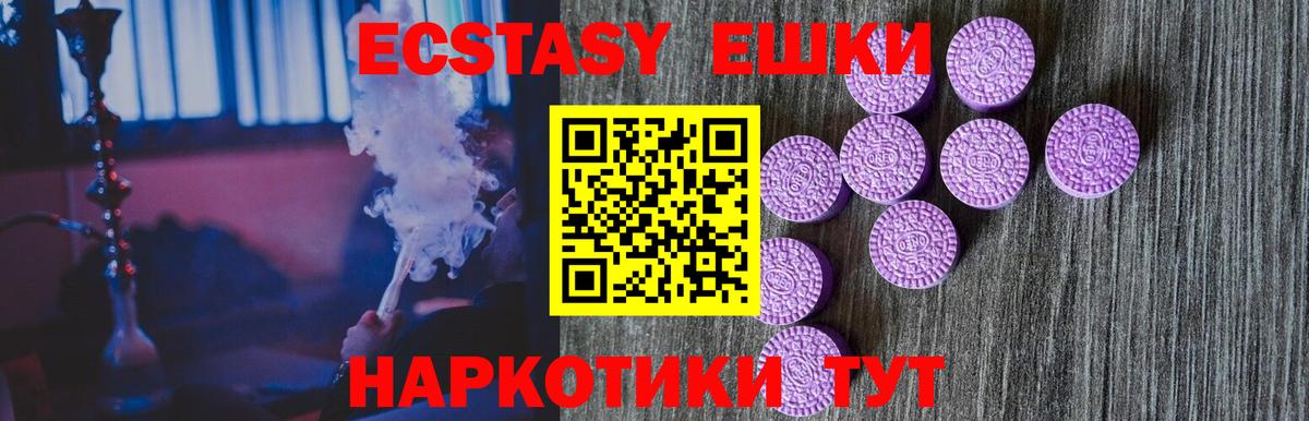 Экстази Punisher  даркнет формула  Вход с VPN  Кириши  ЭКСТАЗИ mix 