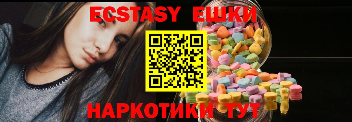 Меф МЯУ МЯУ кристаллы  Канабис  КОКАИН  Кириши  ГАШ  Купить наркоту  Вход с VPN  ТГК 