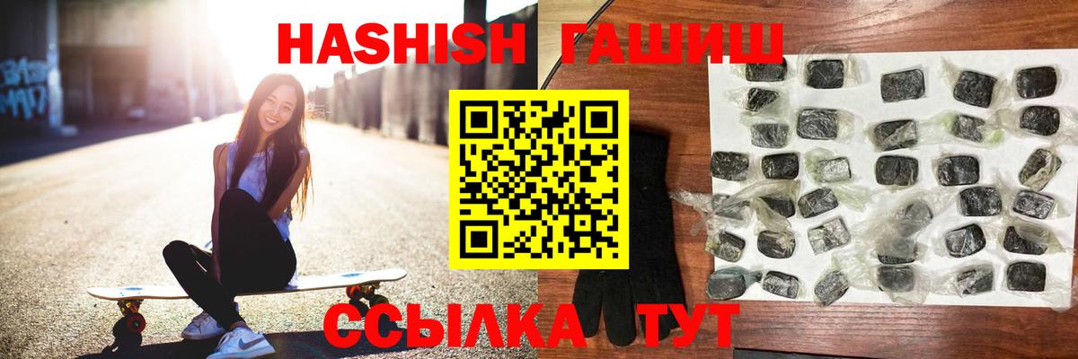Кириши  Гашиш гарик  Вход с VPN 