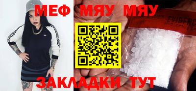 молекула духа Лесосибирск