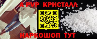 молекула духа Лесосибирск