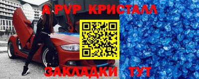 гидропоника Ливны