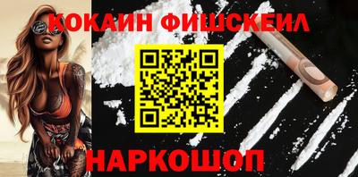 молекула духа Лесосибирск