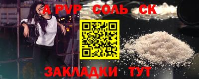 a pvp Ликино-Дулёво