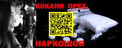 гидропоника Ливны