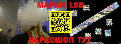 молекула духа Лесосибирск