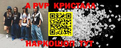 молекула духа Лесосибирск