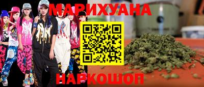 гидропоника Ливны