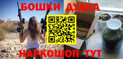 гидропоника Ливны