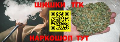 молекула духа Лесосибирск