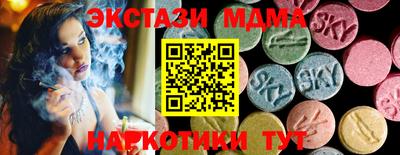 молекула духа Лесосибирск