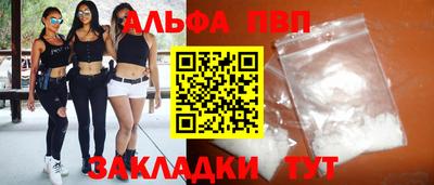 a pvp Ликино-Дулёво