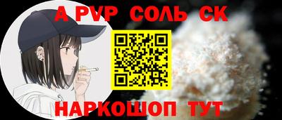 молекула духа Лесосибирск