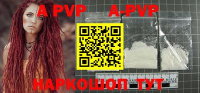 a pvp Ликино-Дулёво