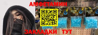 молекула духа Лесосибирск