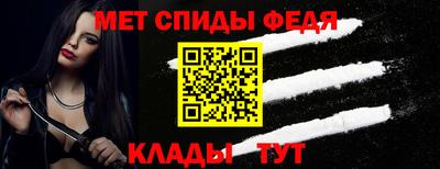 молекула духа Лесосибирск