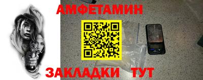 молекула духа Лесосибирск