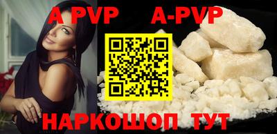 гидропоника Ливны