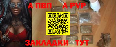 гидропоника Ливны