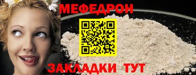 молекула духа Лесосибирск