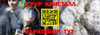 молекула духа Лесосибирск