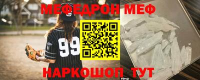 молекула духа Лесосибирск