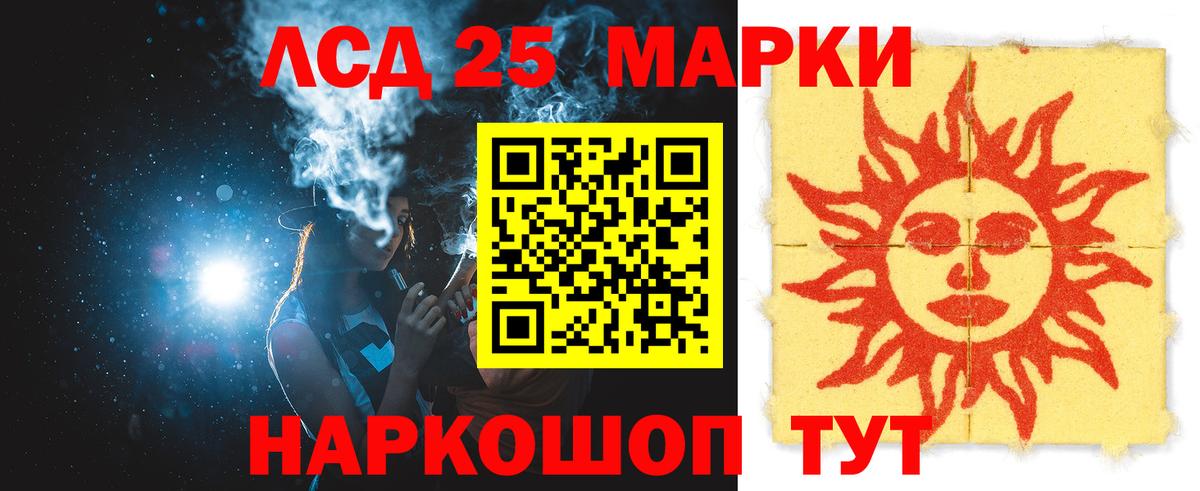 Лсд 25 экстази кислота  Лсд 25 экстази  Кириши  Вход с VPN  LSD-25 экстази кислота 