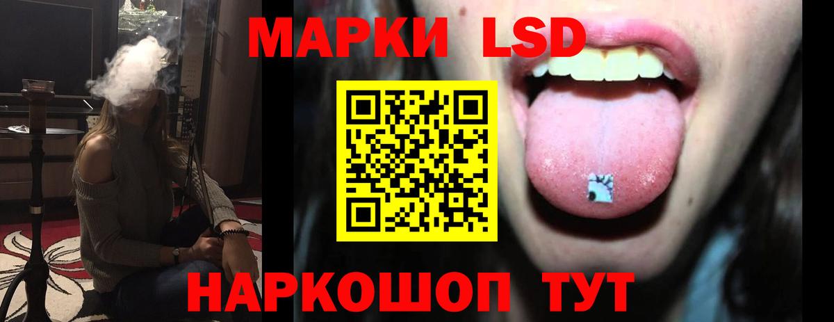 ГАШИШ Кириши