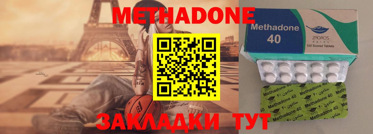 Кириши  darknet телеграм  Вход с VPN  Метадон кристалл 
