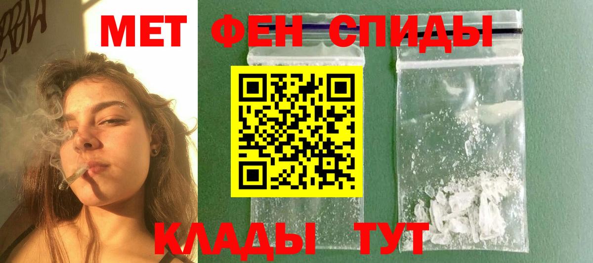 Кириши  Первитин пудра  Вход с VPN 