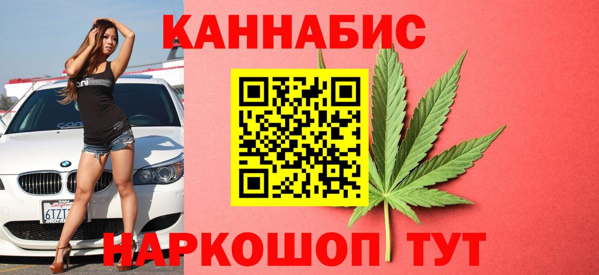 Шишки марихуана OG Kush  Канабис White Widow  Кириши  Вход с VPN  МАРИХУАНА марихуана 