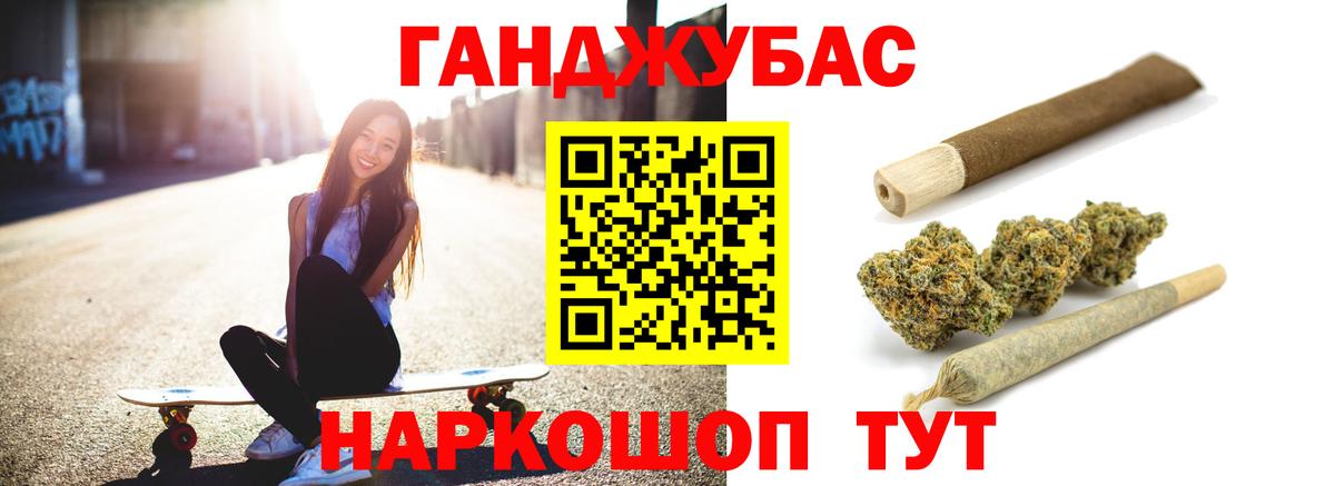 Конопля AK-47 Кириши